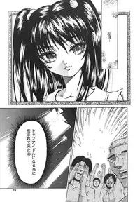 [pikupikun] indigo maiden