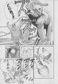 [Miyasu Nonki] Tokyo Nanpa Street Vol.01