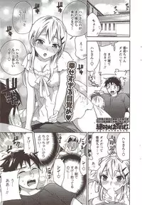 COMIC Men's Young 2009-11