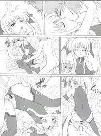 (C72) [VOGUE (vogue)] Starlight! (Mahou Shoujo Lyrical Nanoha)