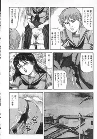 [Sanjou Tomomi] jokousei M choukyou