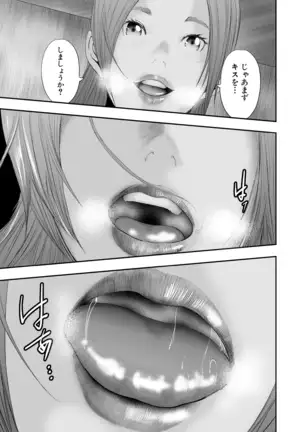 Jokyōshi 5-ri to boku 1-ri