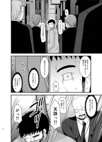 [valssu (Charu)] Roshutsu Shoujo Yuugi Kan Soushuuhen Hikaru [Digital]