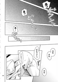 [Ginmomodou (Mita Satomi, SHIYAMI)] Jump DX (Various)