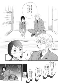 (C83) [Yowamidori (Saeki)] Aki no Sora