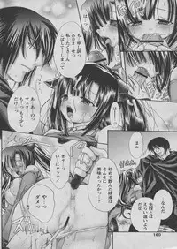 Comic Papipo 2005-03