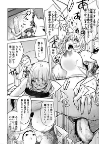 Comic JSCK Vol.5 2016-07