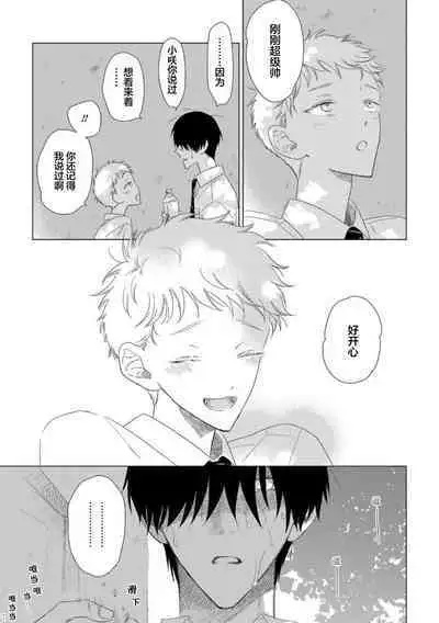 Can't Help Fall in Love