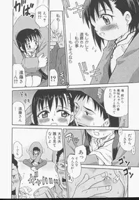 Hin-nyu v13 - Hin-nyu Gentei