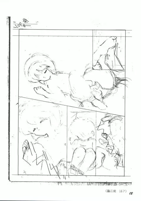 Gyuunyuuya-san no Coffee!