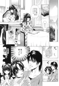 [Anthology] COMIC Juuyoku Vol. 06