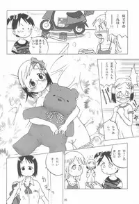 (C68) [Coonelius (Coo)] No-ichigo Hakusho (Ichigo Mashimaro)