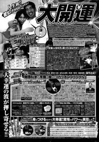 COMIC Penguin Club 2015-09