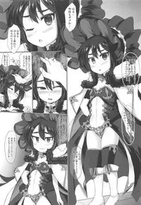 Ilya-sama to Icha Love Connect