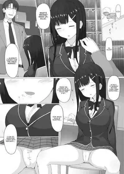 [Min to Ao (Shikuro)] Kikenbi Suikan [English] [Thennos Scans] [Digital]