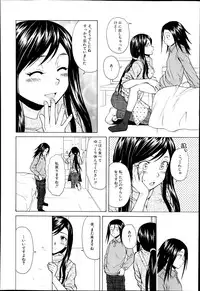 [Fuuga] Shiawase na Jikan Ch. 1-4