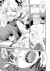 [Ikuya Daikokudou] CROSS×DRESS Afters