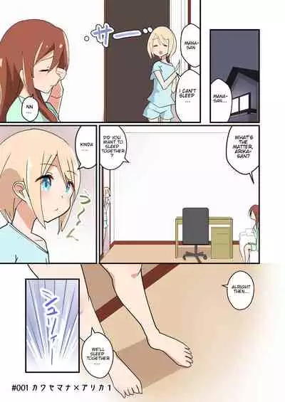 MANA ONLY KNOWS OMNIBUS VOL. 1