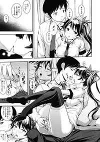 COMIC Megastore 2012-01