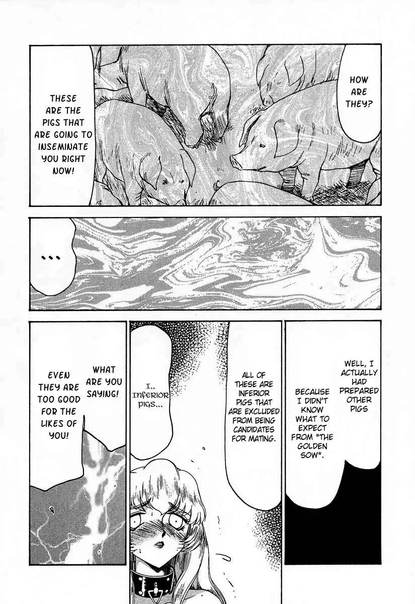 NISE Dragon Blood! 07