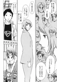 [Tamaki Nozomu] Narikiri Lovers