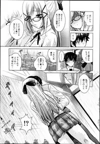 COMIC Maihime Musou Act. 06 2013-07