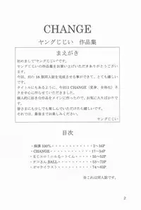 [Monkees (YoungJiJii)] Change (Various)