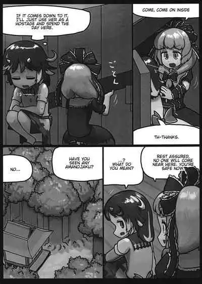 On o Kaeshite Ada to Nasu