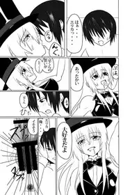 [Junk Gear (Akutabone)] Futamagi TRUE LOVE [Digital]