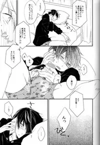 (CCOsaka100) [LAPISLAZULI (Aoi Tomomi)] Calling (Free!)