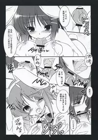 (COMIC1☆3) [Koutetsuryoku Kikaku (Taishinkokuoh Anton)] AO03 (Hayate no Gotoku!)