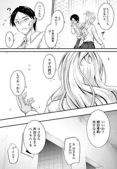 COMIC Penguin Club 2021-12