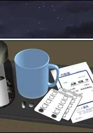 Gifuyome "Shizuko" ~Haramasareta Hitozuma~