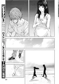 [Kijitora Nukoji] Lost