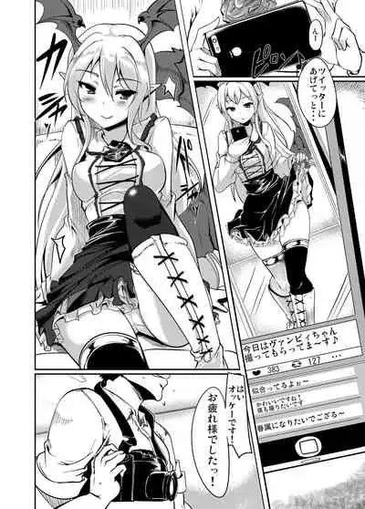 Jitsuzaisei Granblue Fantasy MANIAC