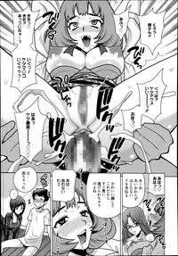 Manga Bangaichi 2014-07