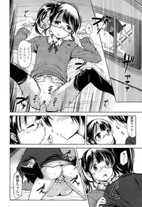 COMIC LO 2013-04 Vol. 109