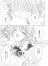 [Anthology] Welcome Island Vol.4 (Sister Princess)