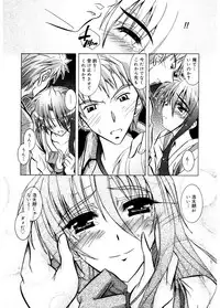 [Parfait] Tell me [Digital]