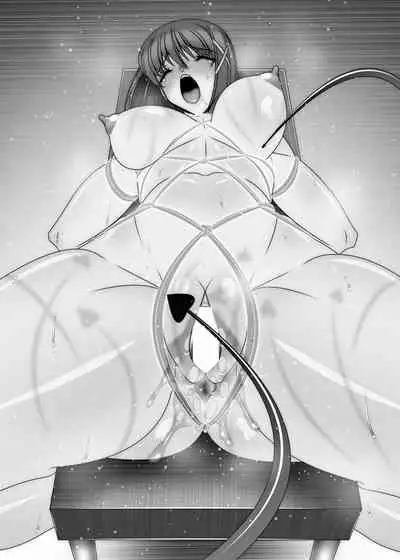 3 Taichou Kousoku Choukyou 2