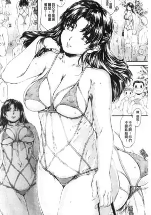 9-ji kara 5-ji made no Koibito Vol.3