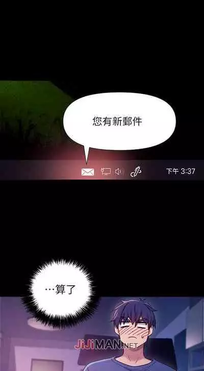 【周二连载】继母的朋友们（作者：Red-A&頸枕） 第1~74话