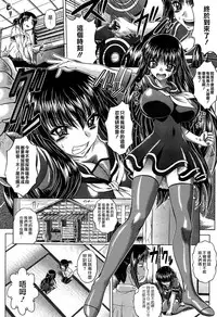 [Kaname Aomame] Hatsujo Perfume!! ~Niotte Kaide Zecchou Otome Kiriyama-san~ [Chinese] [無邪気漢化組]