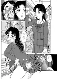 [Starry Sky (Komaki Tamotsu)] Jubaku no Mermaid [Digital]