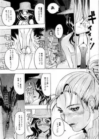 Comic Hime Dorobou 2004-09