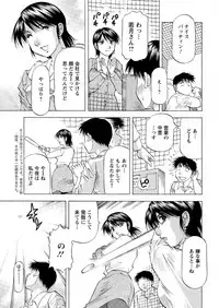 Action Pizazz DX 2016-01 [Digital]