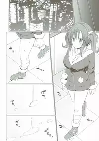 (C89) [Yomiji Hyakki Yakou (Meido Yomi)] Sweet Savage (THE IDOLM@STER CINDERELLA GIRLS)