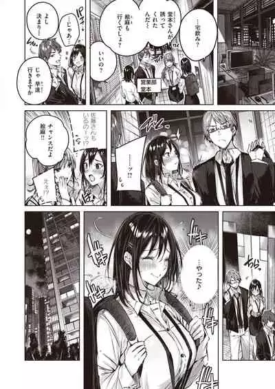 COMIC Kairakuten BEAST 2020-04