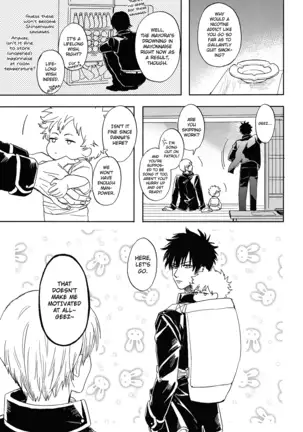 Sono Hoshi wa Ochita