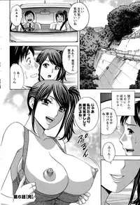 [Hidemaru] Midara Shimai Asobi